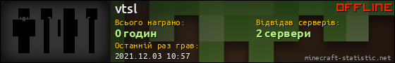 Юзербар 560x90 для vtsl