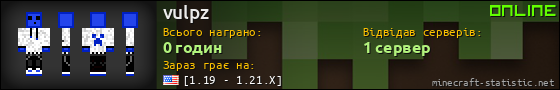 Юзербар 560x90 для vulpz