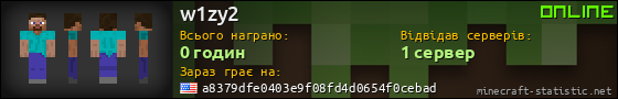 Юзербар 560x90 для w1zy2