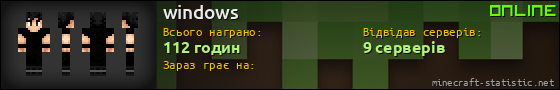 Юзербар 560x90 для windows