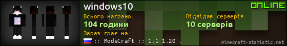 Юзербар 560x90 для windows10