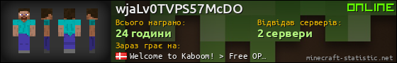 Юзербар 560x90 для wjaLv0TVPS57McDO