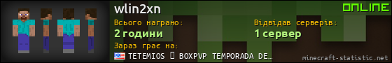 Юзербар 560x90 для wlin2xn