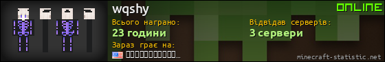 Юзербар 560x90 для wqshy