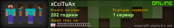 Юзербар 560x90 для xCciTuAx