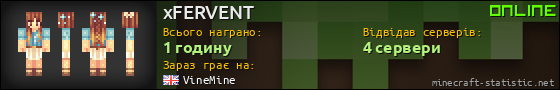 Юзербар 560x90 для xFERVENT