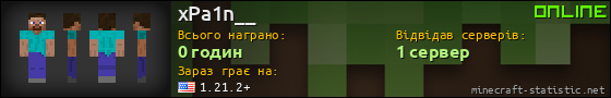Юзербар 560x90 для xPa1n__