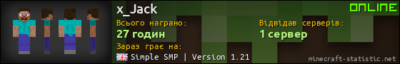 Юзербар 560x90 для x_Jack