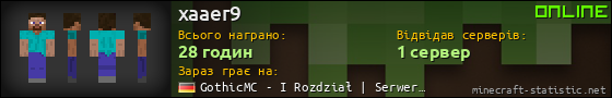 Юзербар 560x90 для xaaer9
