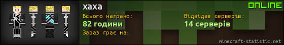 Юзербар 560x90 для xaxa