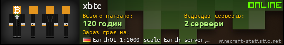 Юзербар 560x90 для xbtc