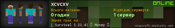 Юзербар 560x90 для xcvcxv