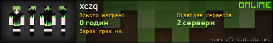 Юзербар 560x90 для xczq