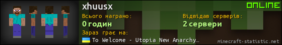 Юзербар 560x90 для xhuusx