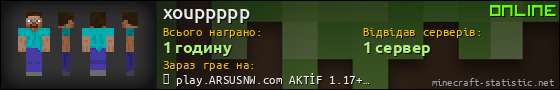 Юзербар 560x90 для xouppppp