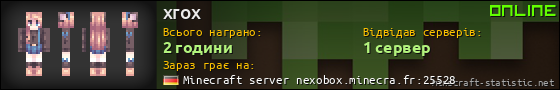 Юзербар 560x90 для xrox