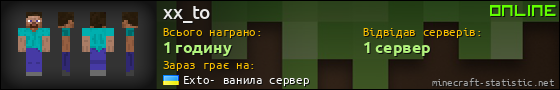 Юзербар 560x90 для xx_to