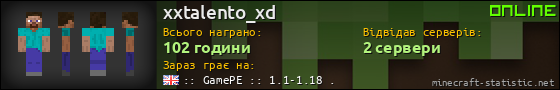 Юзербар 560x90 для xxtalento_xd