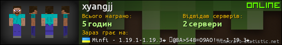 Юзербар 560x90 для xyangjj