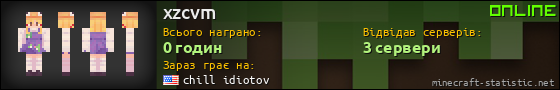 Юзербар 560x90 для xzcvm
