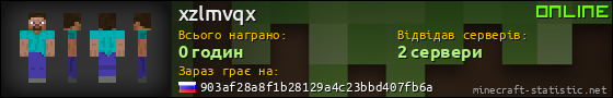 Юзербар 560x90 для xzlmvqx