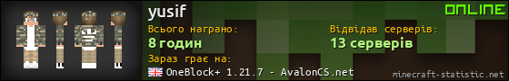 Юзербар 560x90 для yusif