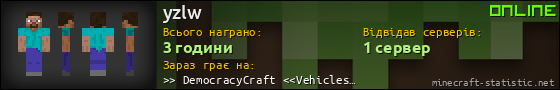 Юзербар 560x90 для yzlw