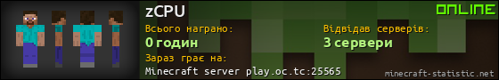 Юзербар 560x90 для zCPU