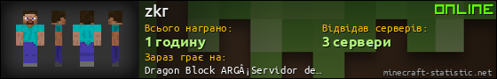 Юзербар 560x90 для zkr