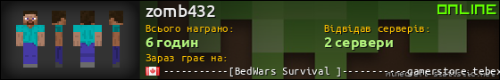 Юзербар 560x90 для zomb432