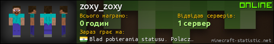 Юзербар 560x90 для zoxy_zoxy