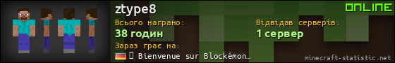 Юзербар 560x90 для ztype8