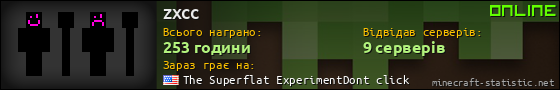 Юзербар 560x90 для zxcc