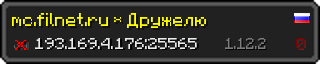 Userbar 320x64 in minecraft style for 193.169.4.176:25565