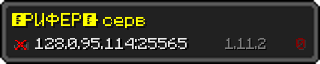 Userbar 320x64 in minecraft style for 128.0.95.114:25565