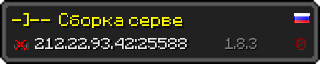 Userbar 320x64 in Minecraft-Stil für den Server 212.22.93.42:25588