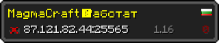 Userbar 320x64 in minecraft style for 87.121.82.44:25565