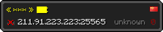 Userbar 320x64 in minecraft style for 211.91.223.223:25565