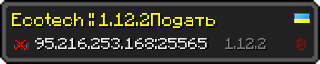 Userbar 320x64 in minecraft style for 95.216.253.168:25565