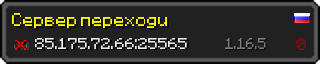 Userbar 320x64 in Minecraft-Stil für den Server 85.175.72.66:25565