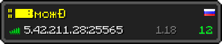 Юзербар 320x64 у стилі майнкрафт для сервера 5.42.211.28:25565