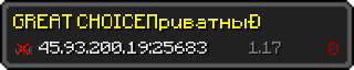 Userbar 320x64 in Minecraft-Stil für den Server 45.93.200.19:25683
