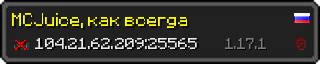 Userbar 320x64 in Minecraft-Stil für den Server 104.21.62.209:25565