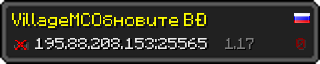 Userbar 320x64 in minecraft style for 195.88.208.153:25565