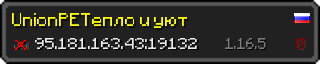 Userbar 320x64 in minecraft style for 95.181.163.43:19132