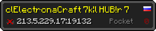 Userbar 320x64 in Minecraft-Stil für den Server 213.5.229.17:19132