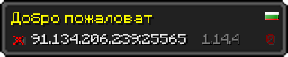 Userbar 320x64 in Minecraft-Stil für den Server 91.134.206.239:25565