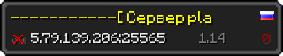 Userbar 320x64 in Minecraft-Stil für den Server 5.79.139.206:25565