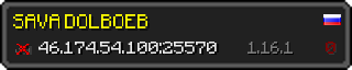 Userbar 320x64 in minecraft style for 46.174.54.100:25570