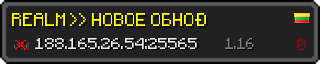 Userbar 320x64 in minecraft style for 188.165.26.54:25565